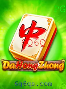 Como Jogar DaHongZhong: Um Guia Completo para Iniciantes